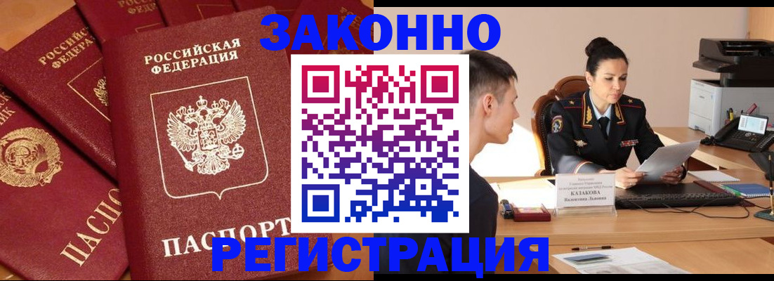 регистрация для школы в Алатыре