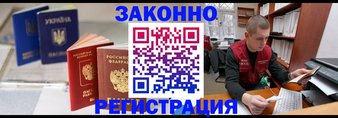 форма 3 в Алатыре
